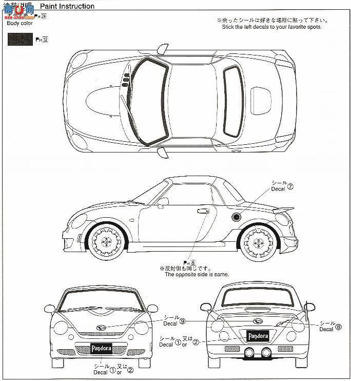 ൺ SΧverR 98 042427 Daihatsu Copen EURO TEC