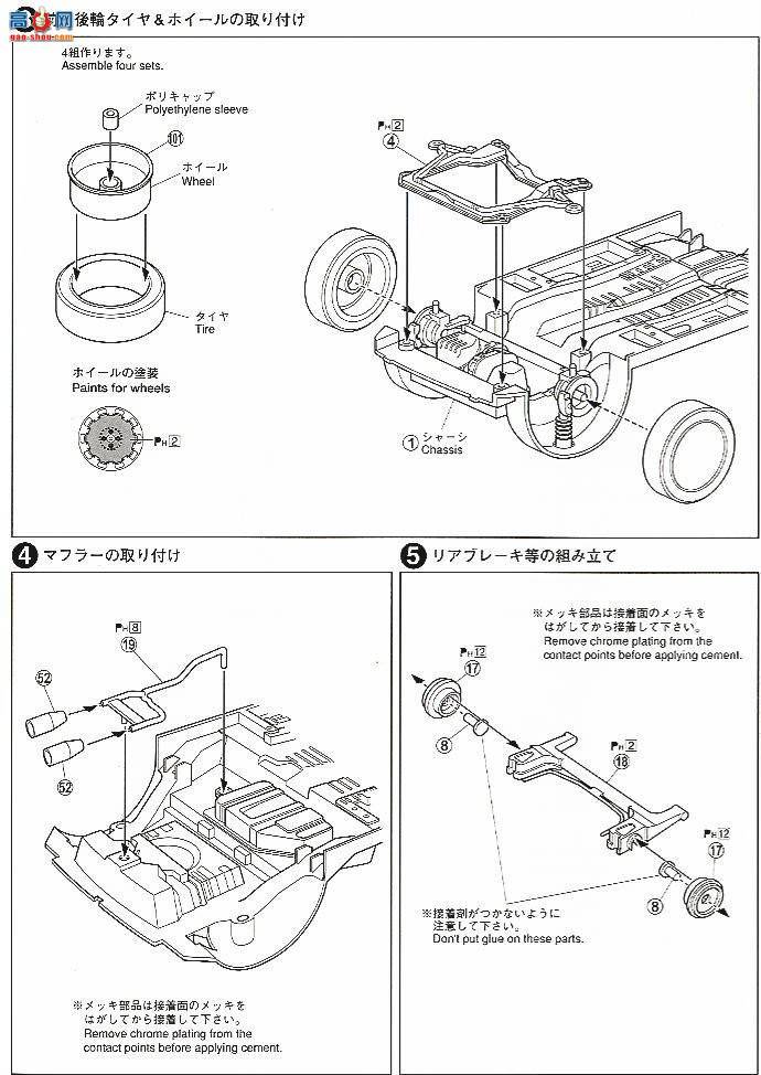 ൺ SΧverR 98 042427 Daihatsu Copen EURO TEC