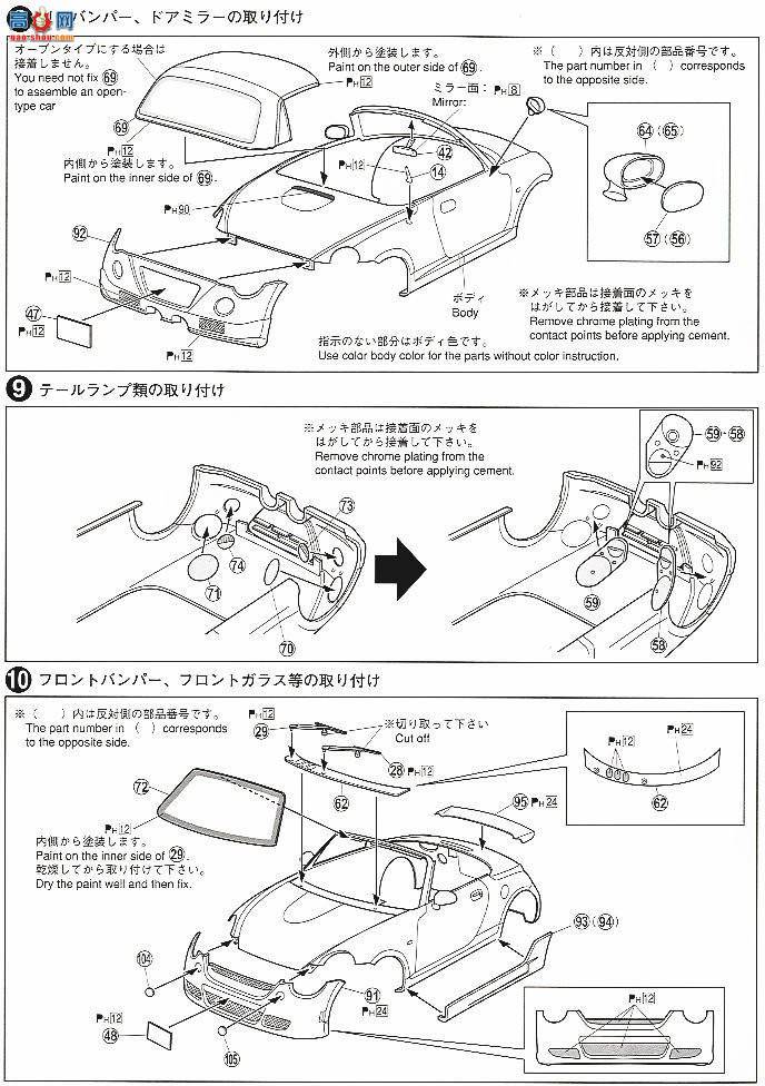 ൺ SΧverR 98 042427 Daihatsu Copen EURO TEC