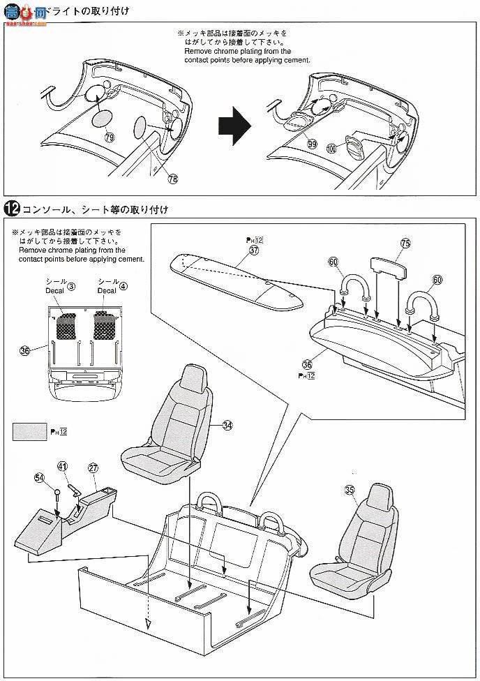 ൺ SΧverR 98 042427 Daihatsu Copen EURO TEC