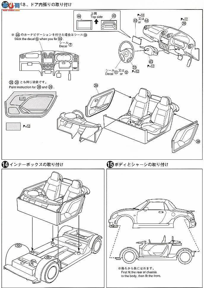 ൺ SΧverR 98 042427 Daihatsu Copen EURO TEC