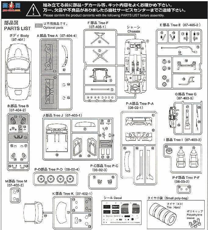 ൺ SΧverR 98 042427 Daihatsu Copen EURO TEC