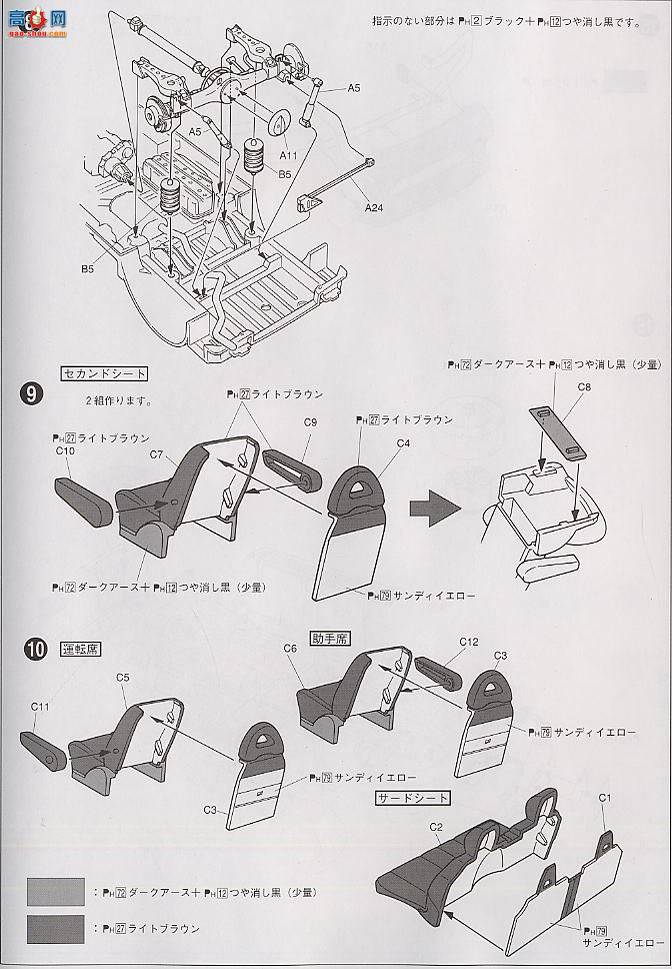 ൺ  6 043967 Delica Space Gear Super Exceed