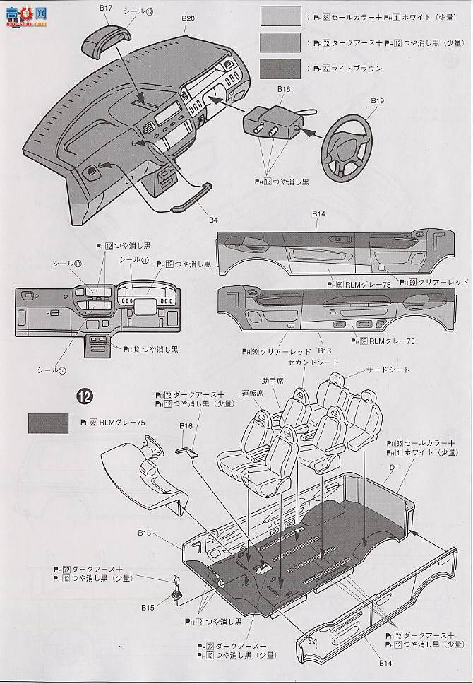 ൺ  6 043967 Delica Space Gear Super Exceed