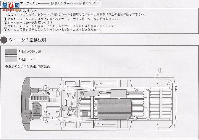 ൺ  10 030363 Step WagonModulo