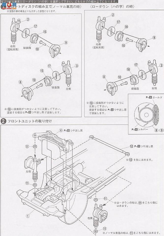 ൺ  10 030363 Step WagonModulo