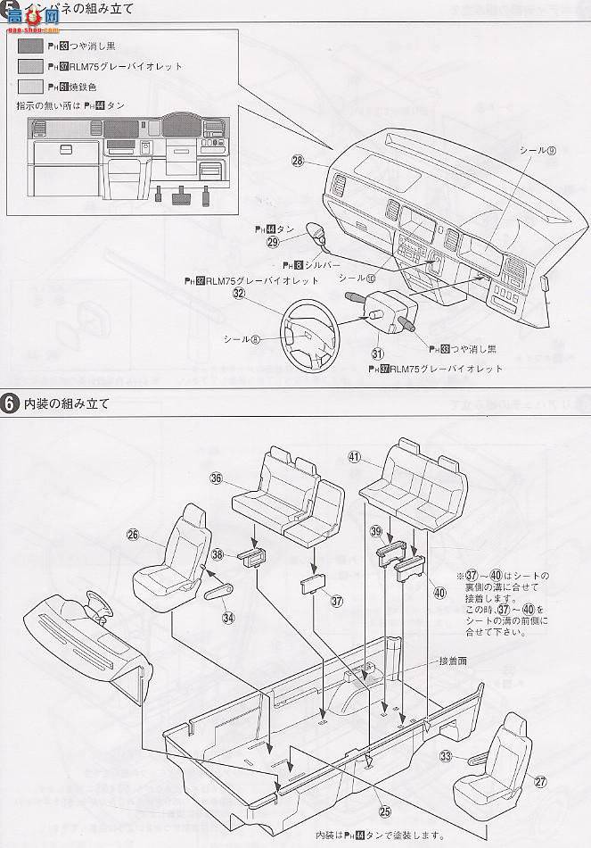 ൺ  10 030363 Step WagonModulo