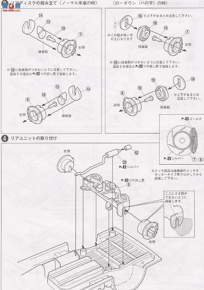 ൺ  10 030363 Step WagonModulo