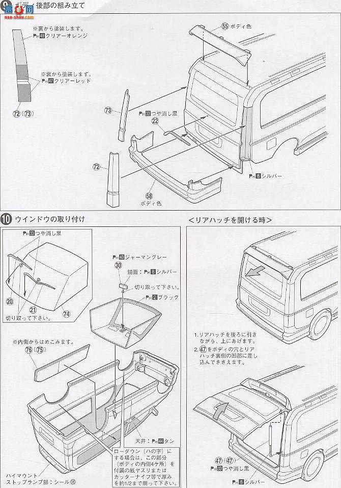 ൺ  10 030363 Step WagonModulo