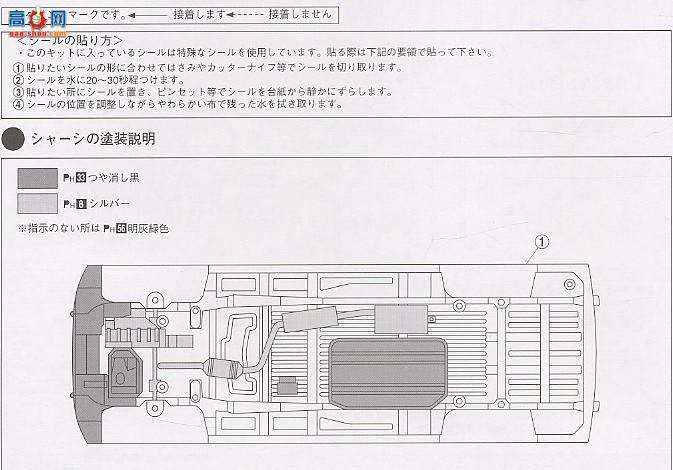 ൺ  11 030370 Step WagonModulo Inchup