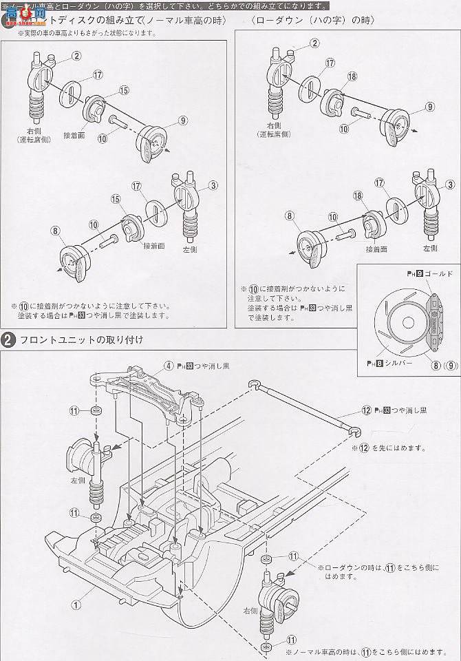 ൺ  11 030370 Step WagonModulo Inchup