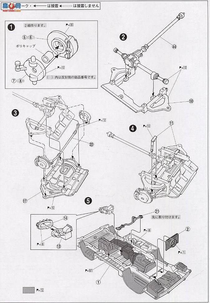 ൺ  12 044544 Delica Star Wagon 4WD Super Exceed '92