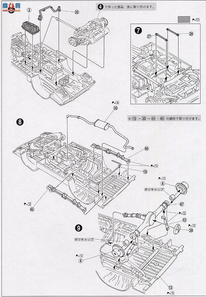 ൺ  12 044544 Delica Star Wagon 4WD Super Exceed '92