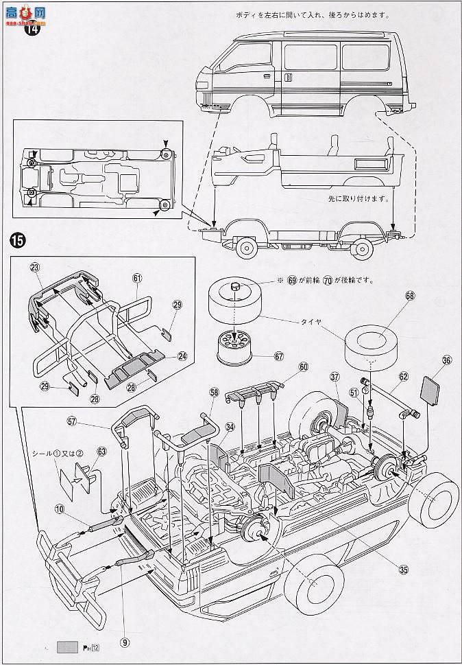 ൺ  12 044544 Delica Star Wagon 4WD Super Exceed '92