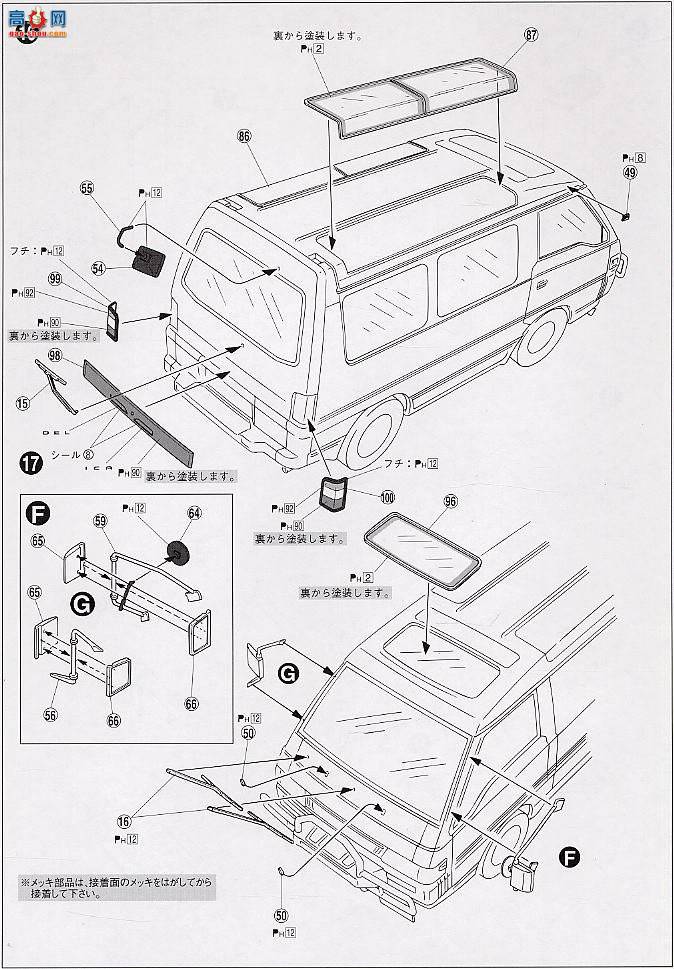 ൺ  12 044544 Delica Star Wagon 4WD Super Exceed '92