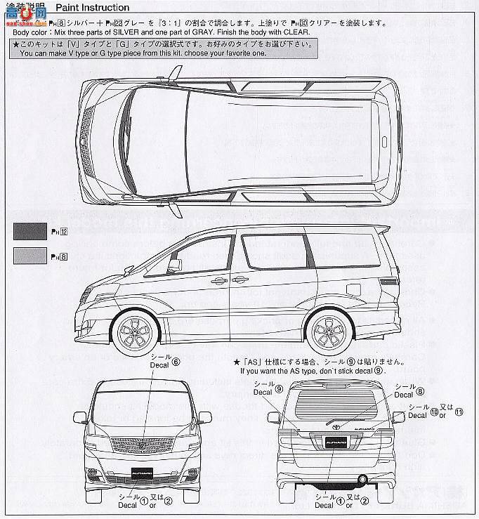 ൺ  13 037898 Alphard MS-AS