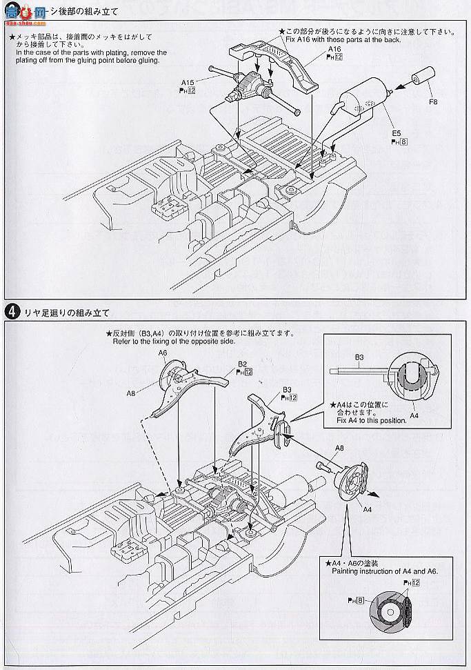 ൺ  13 037898 Alphard MS-AS