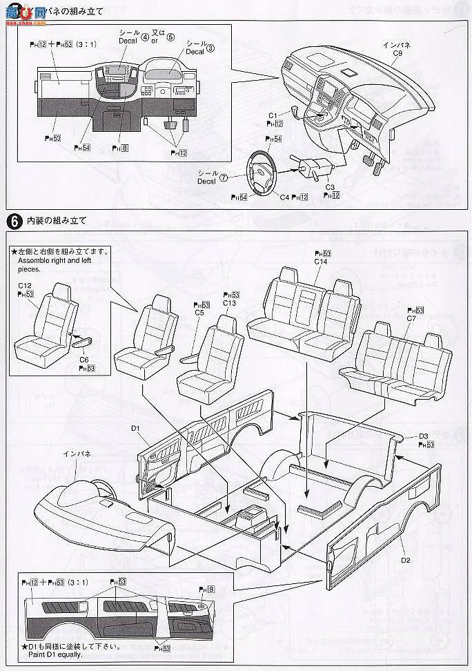 ൺ  13 037898 Alphard MS-AS