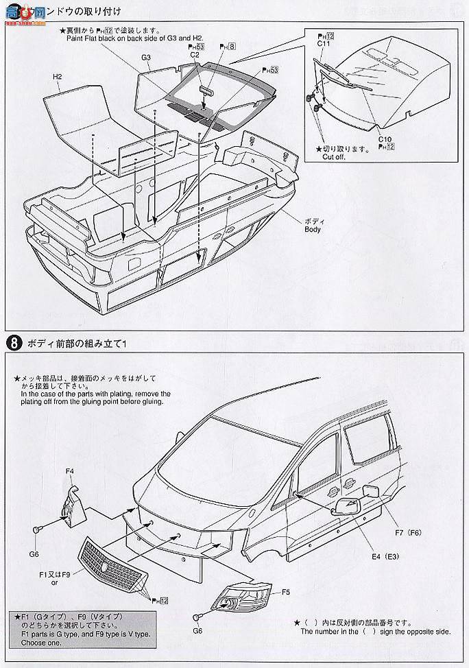 ൺ  13 037898 Alphard MS-AS