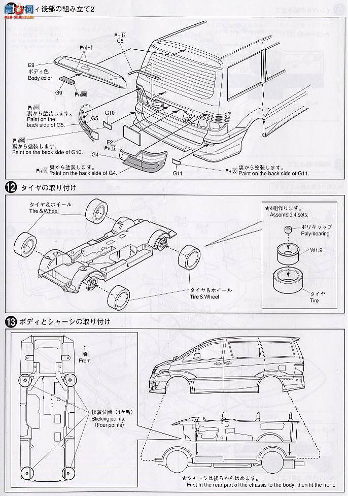 ൺ  13 037898 Alphard MS-AS