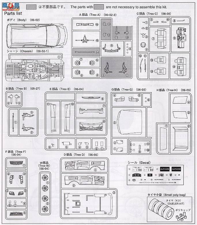 ൺ  13 037898 Alphard MS-AS