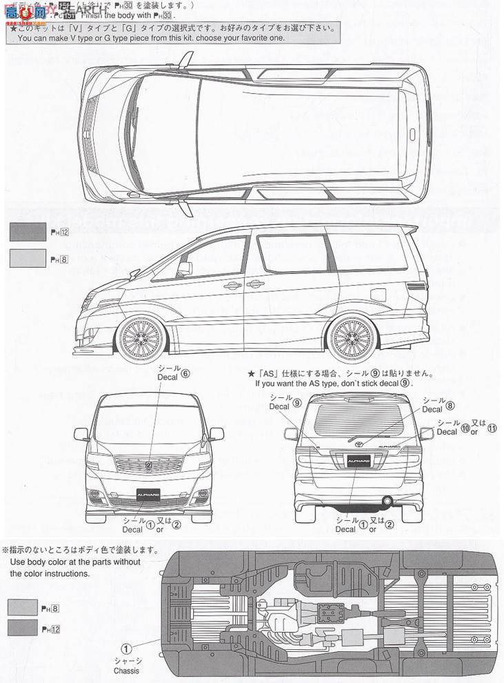 ൺ  14 046791 Alphard MS-ASڶ