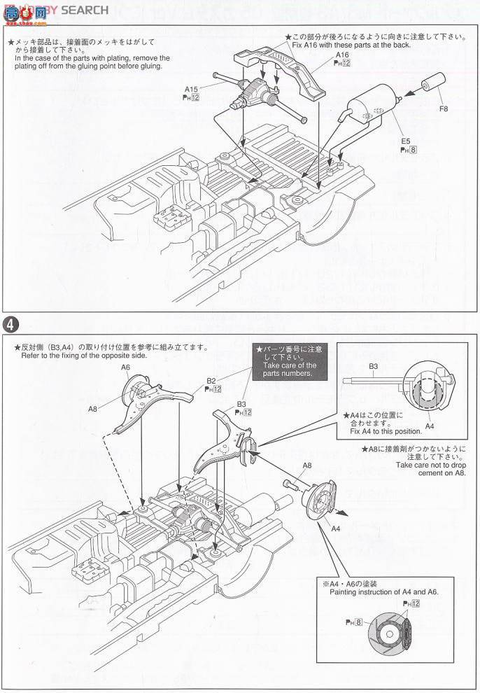 ൺ  14 046791 Alphard MS-ASڶ