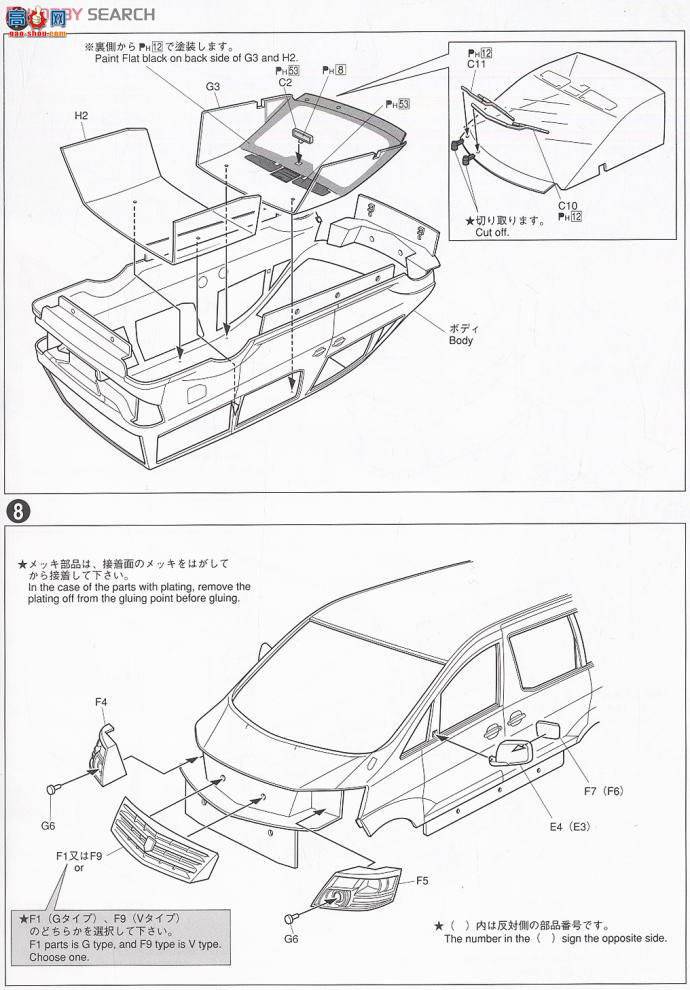 ൺ  14 046791 Alphard MS-ASڶ