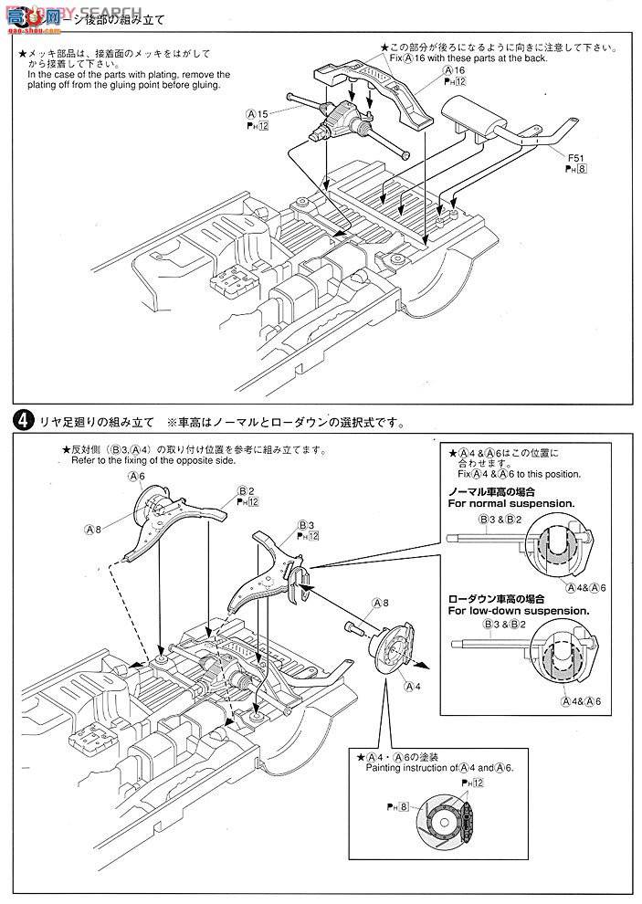 ൺ  16 001981 ˹Aerasu`06 Gװ