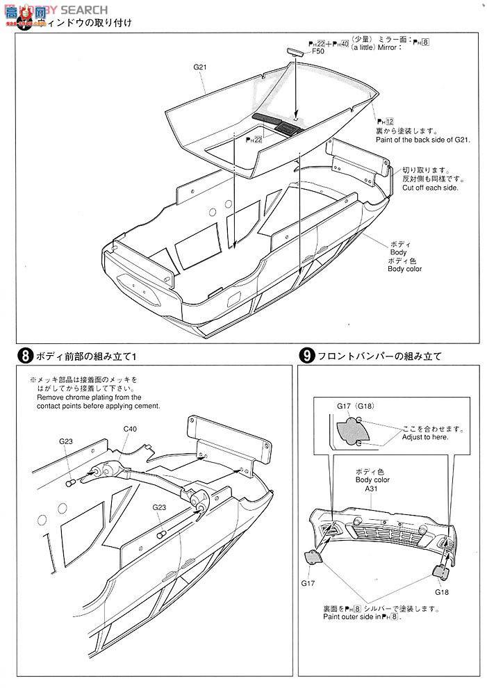 ൺ  16 001981 ˹Aerasu`06 Gװ