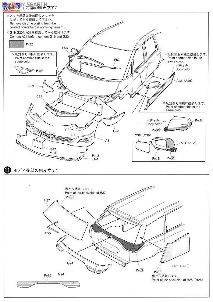 ൺ  16 001981 ˹Aerasu`06 Gװ