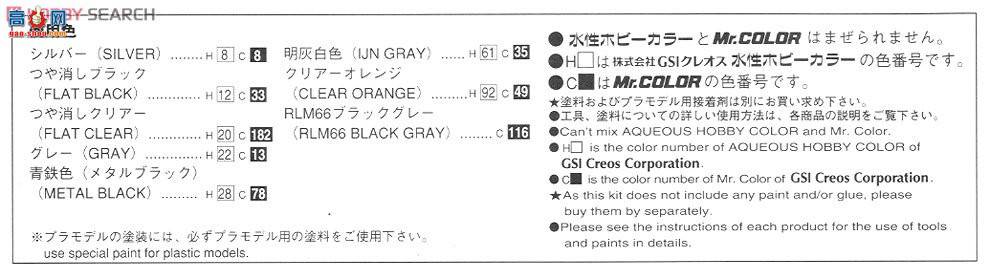 ൺ  19 046500 200ϵHiace Super GL '07ͺ