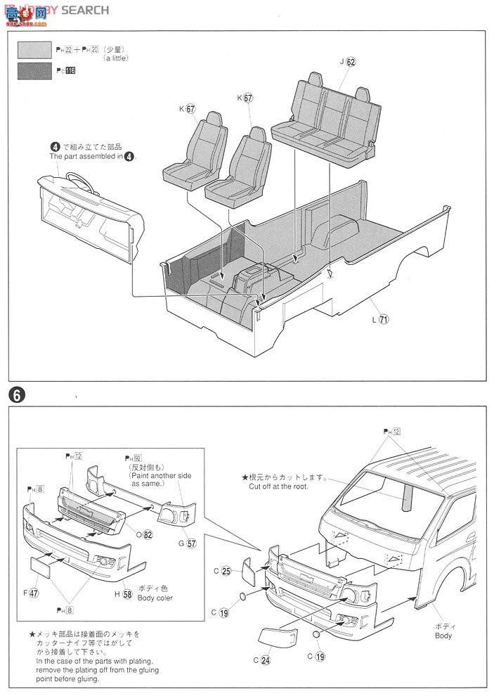 ൺ  19 046500 200ϵHiace Super GL '07ͺ