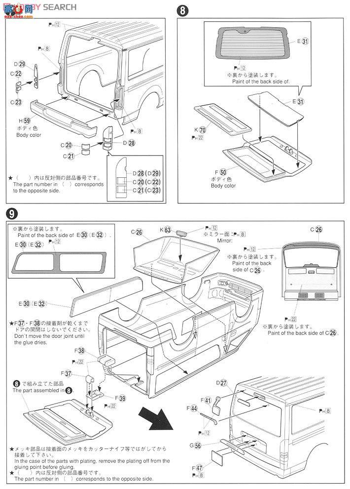 ൺ  19 046500 200ϵHiace Super GL '07ͺ
