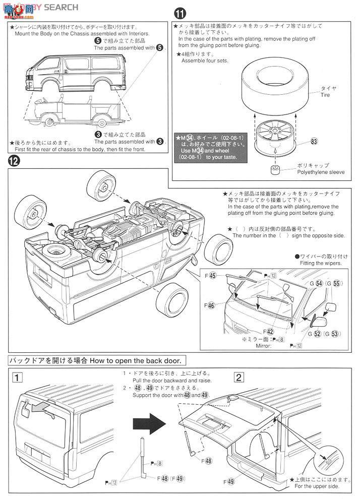ൺ  19 046500 200ϵHiace Super GL '07ͺ