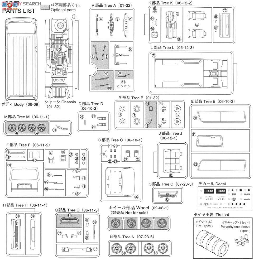 ൺ  19 046500 200ϵHiace Super GL '07ͺ