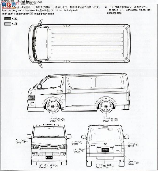 �ൺ�� ���� 20 046517 200ϵ��Hiace Super GL`07����