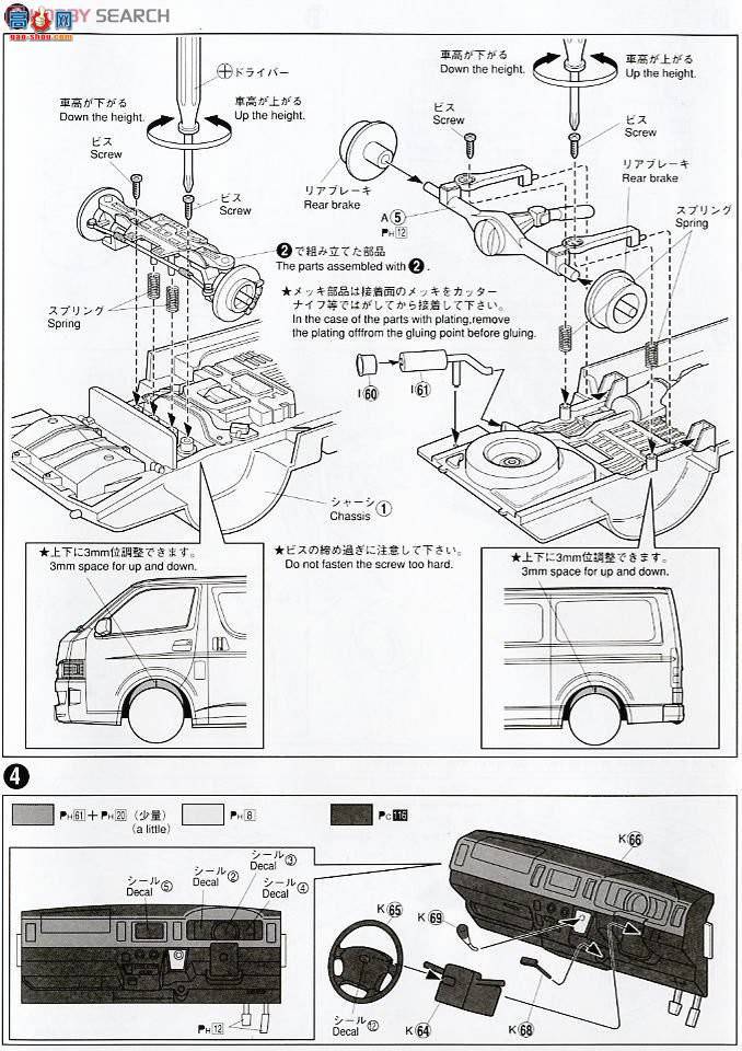 �ൺ�� ���� 20 046517 200ϵ��Hiace Super GL`07����