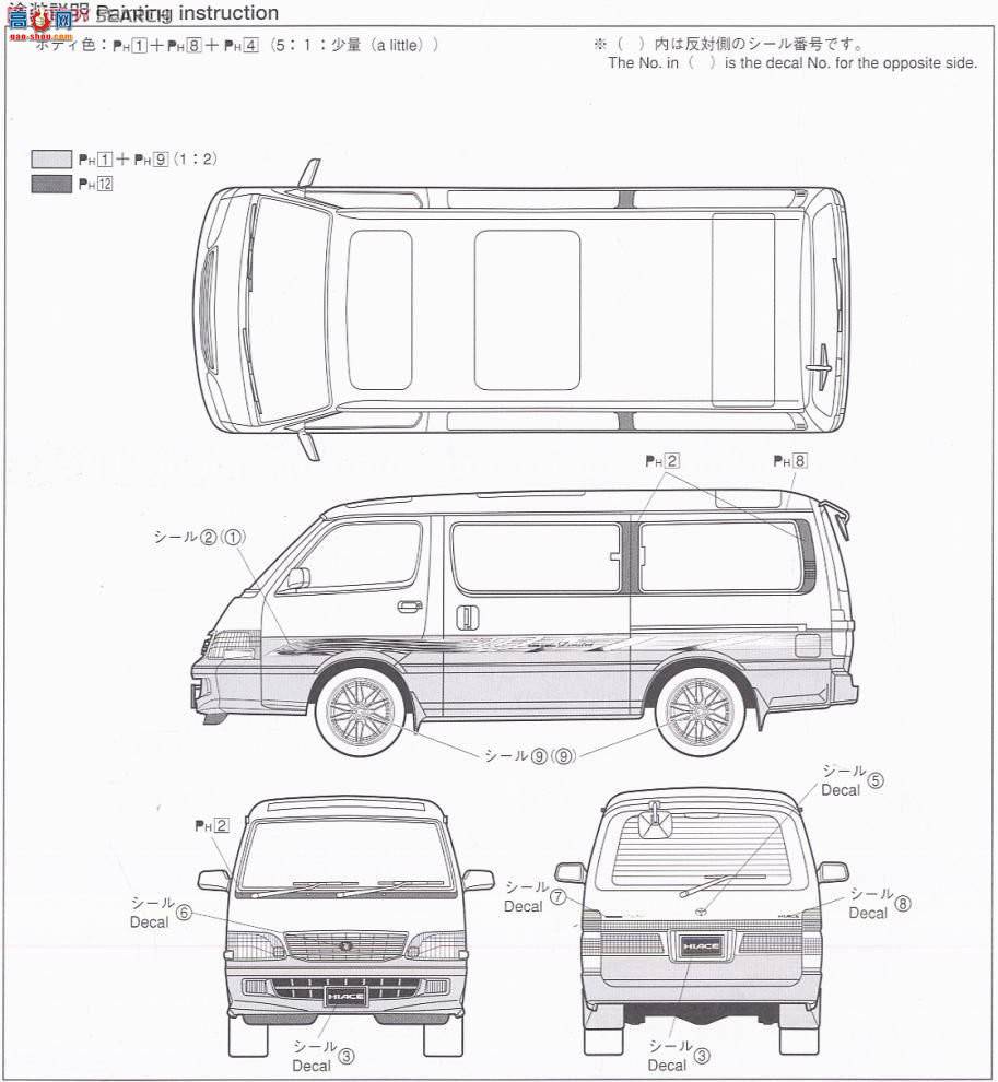 �ൺ�� ���� 23 049372 100ϵ��Hiace Super Custom Limited��ѡ���֣�
