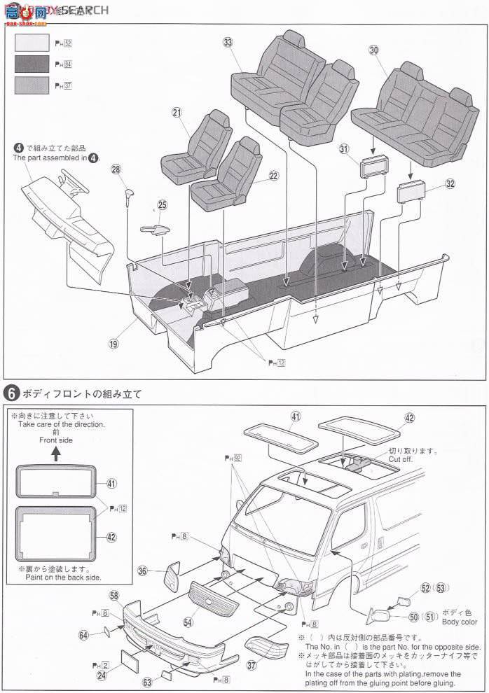 �ൺ�� ���� 23 049372 100ϵ��Hiace Super Custom Limited��ѡ���֣�