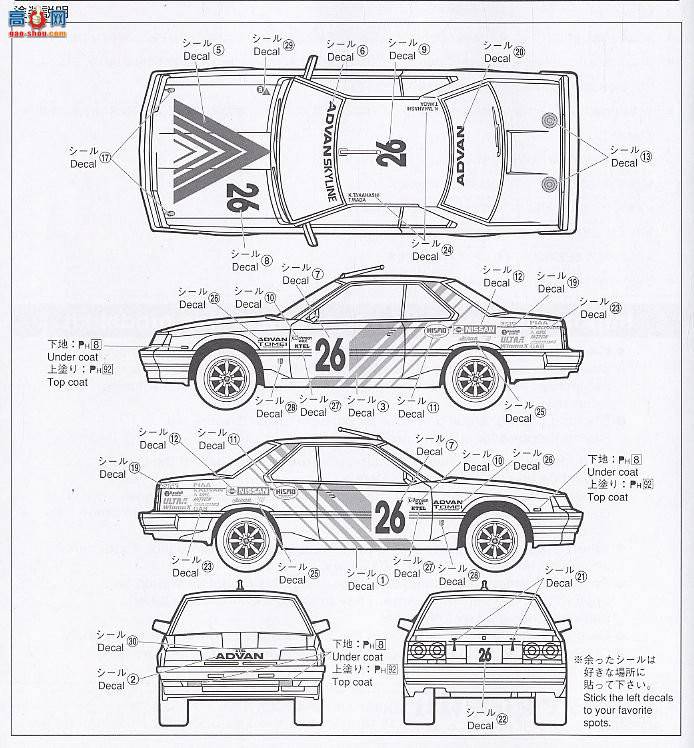 �ൺ�� �������� 5 042823 DR30 ADVAN�����RS Turbo