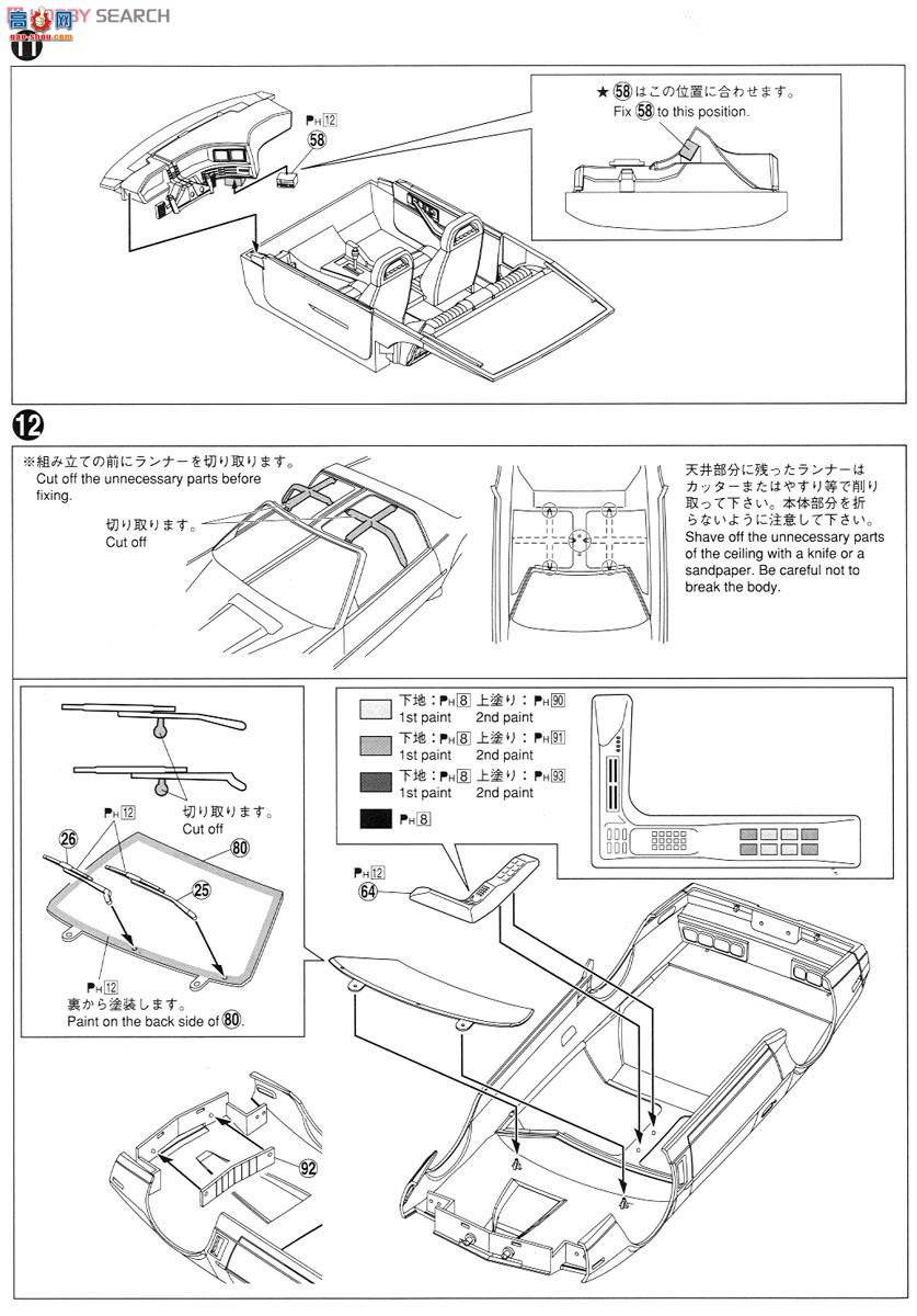 �ൺ�� ҹ���� 2 041277 Knight 2000 K.I.T.T.��һ��
