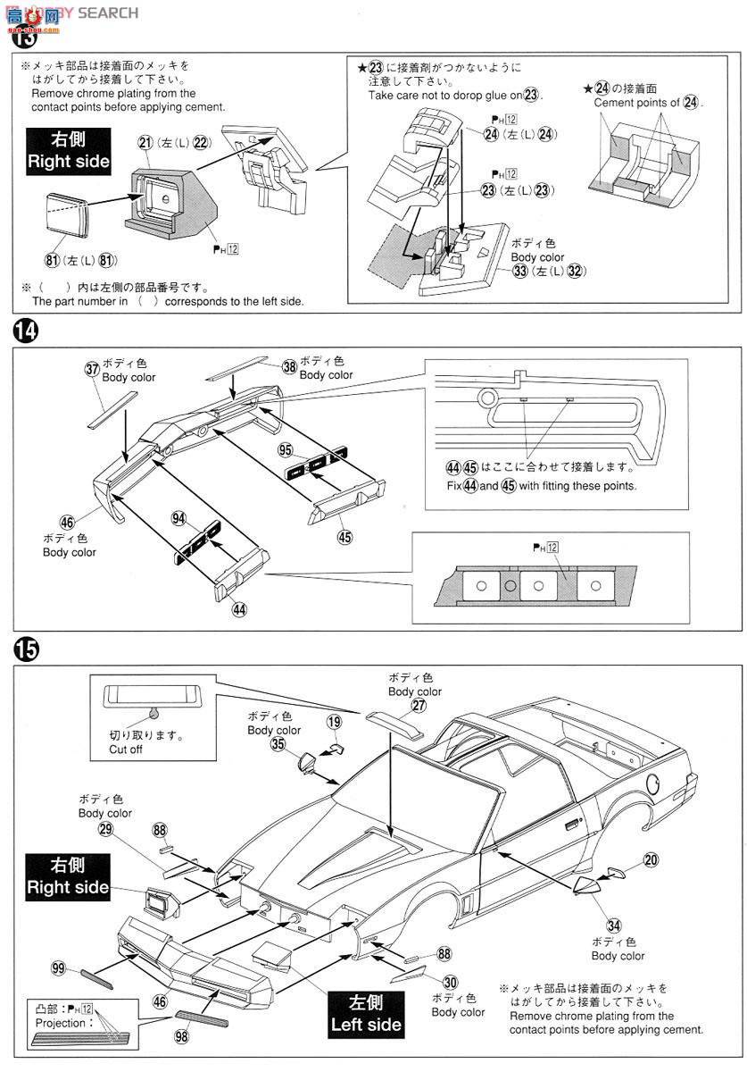 �ൺ�� ҹ���� 2 041277 Knight 2000 K.I.T.T.��һ��