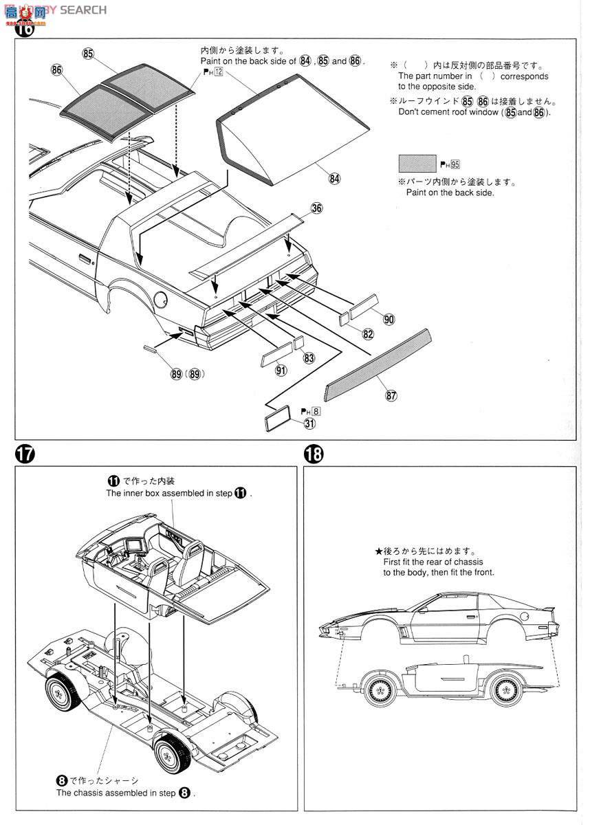 �ൺ�� ҹ���� 2 041277 Knight 2000 K.I.T.T.��һ��