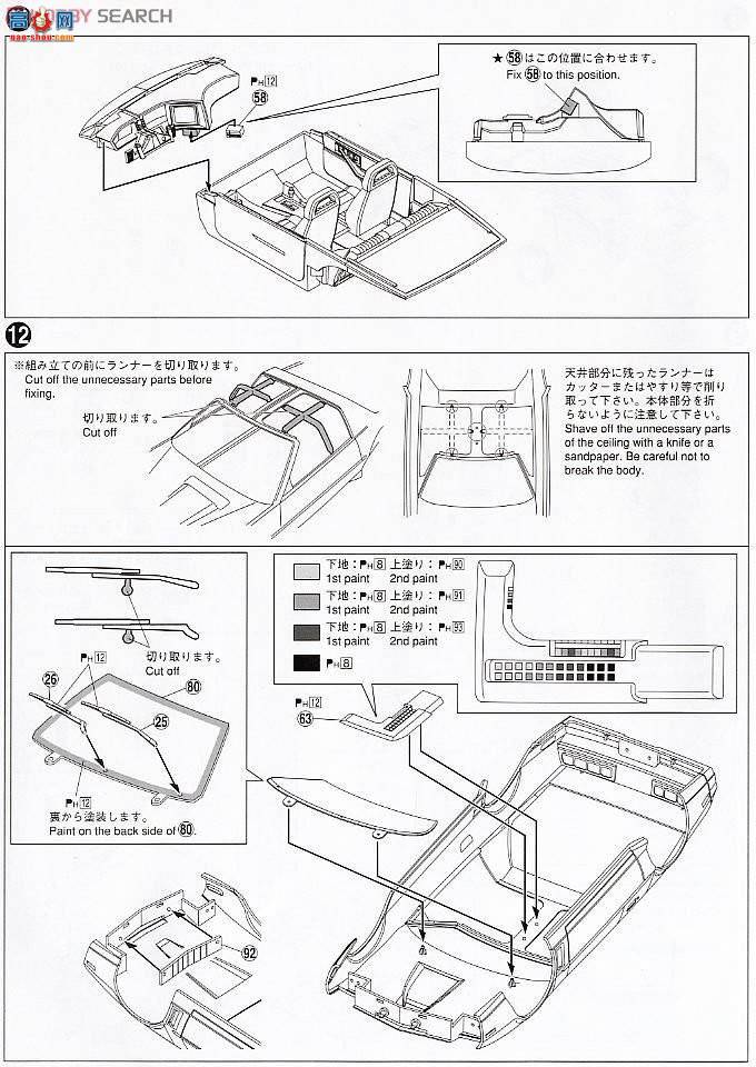 ൺ ҹ 3 041307 Knight 2000 K.I.T.T.ļ