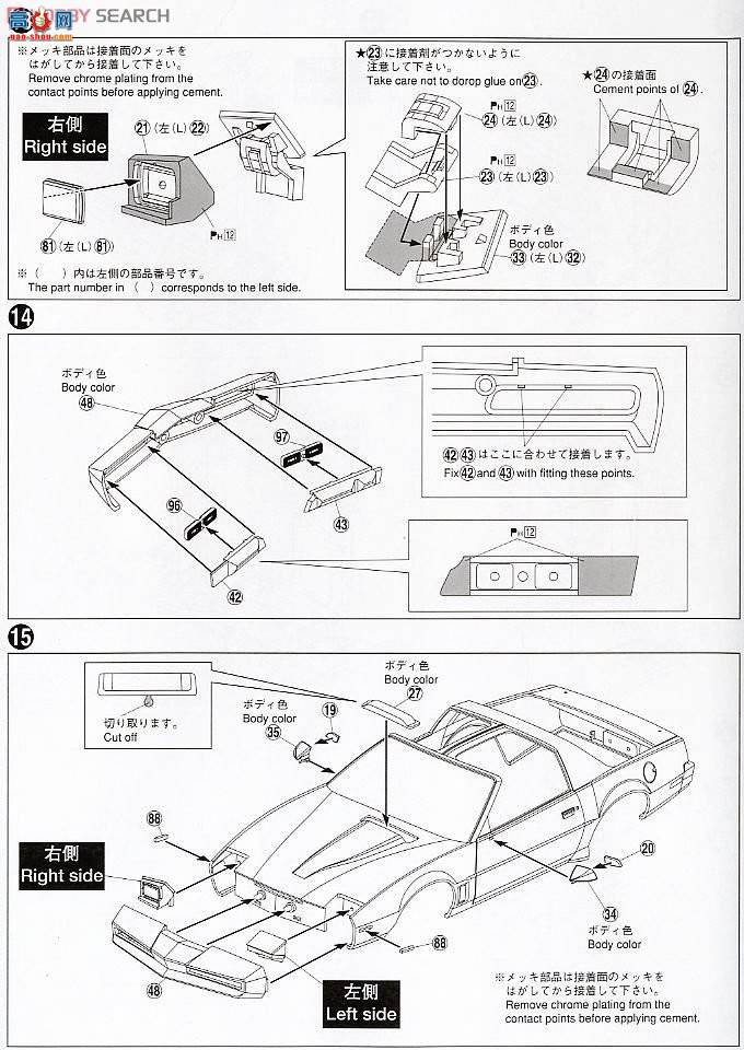 ൺ ҹ 3 041307 Knight 2000 K.I.T.T.ļ