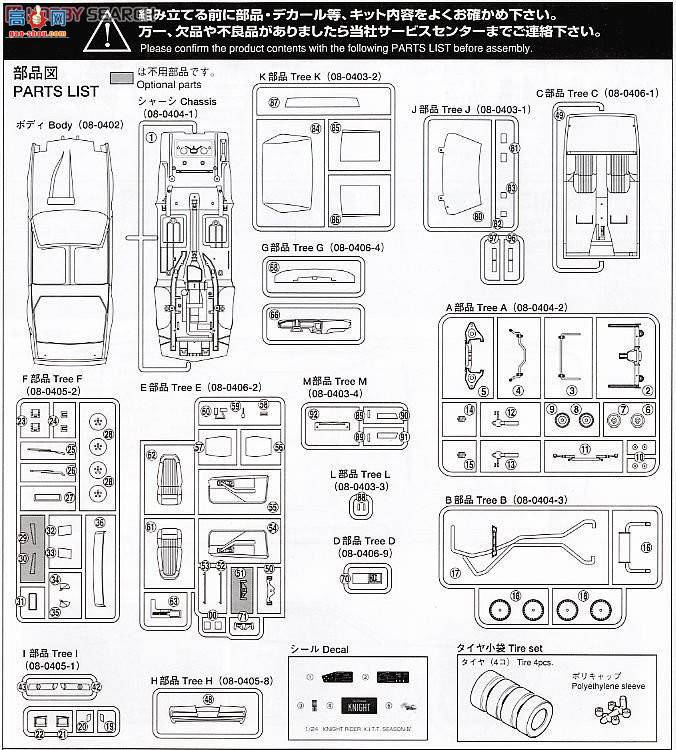 ൺ ҹ 3 041307 Knight 2000 K.I.T.T.ļ