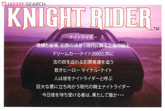 ൺ ҹ 5 008003 Knight Rider Night 2000 K.I.T.T.ļǰɨǣ