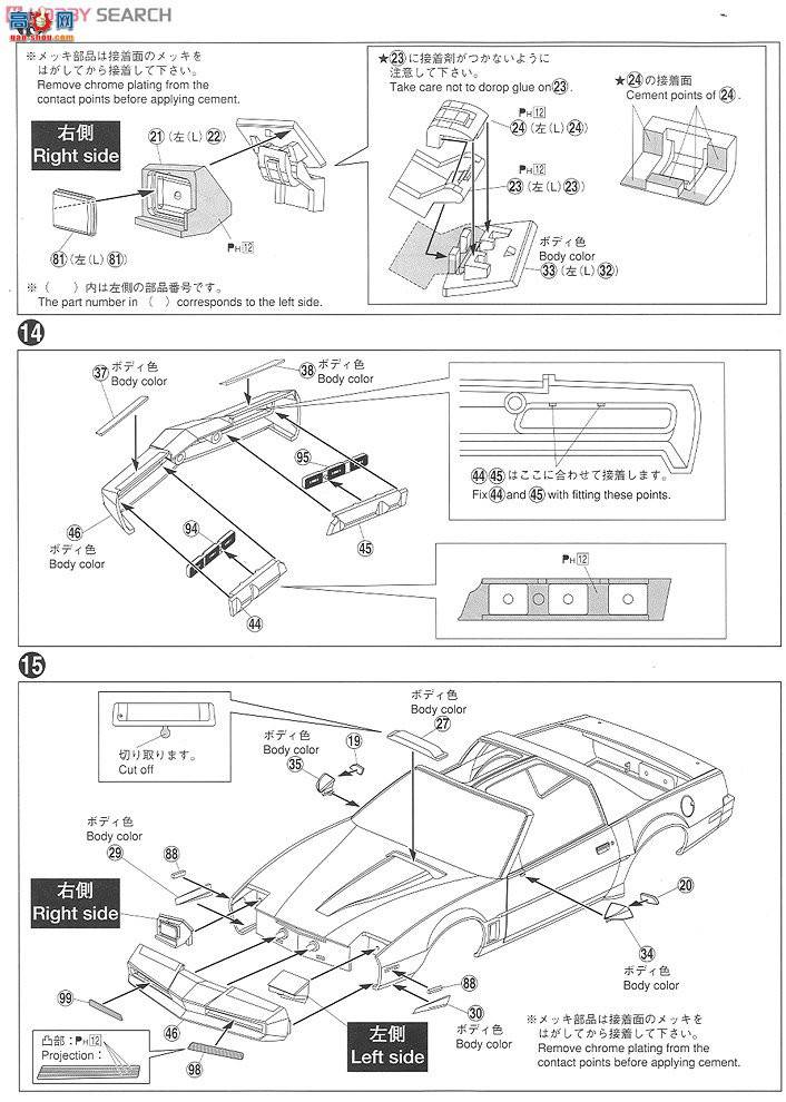 ൺ ҹ SP2 004524 Knight Rider Limited Night 2000 K.I.T.T.һǰ...