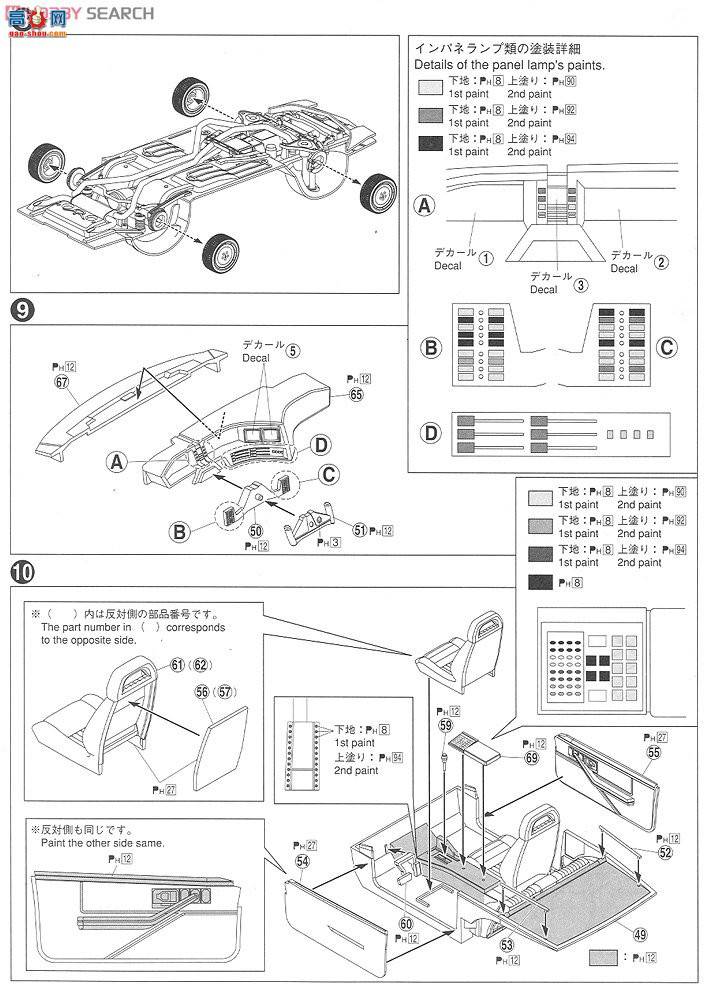 ൺ ҹ SP2 004524 Knight Rider Limited Night 2000 K.I.T.T.һǰ...